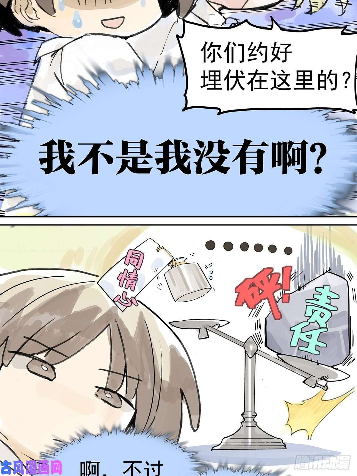 我的同学都很奇怪难以接近的莱安！