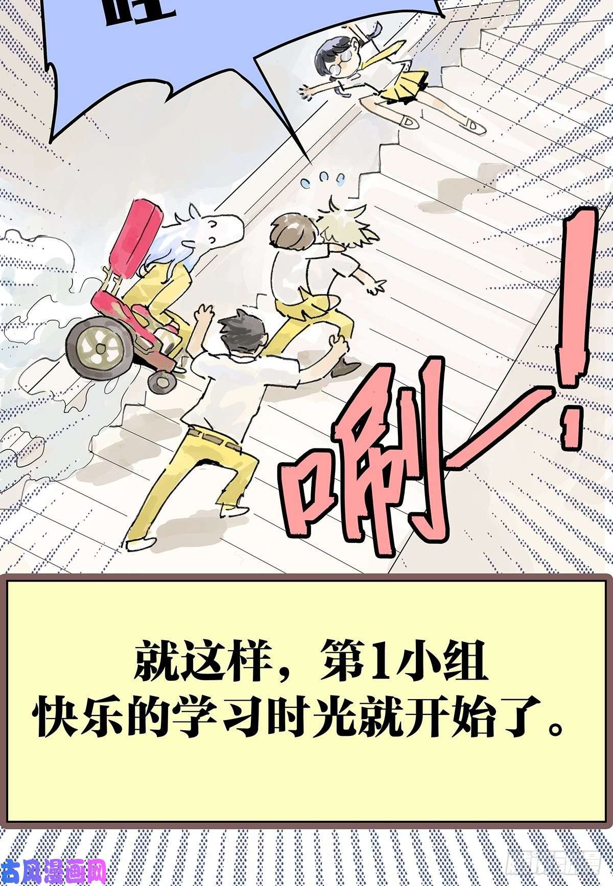 我的同学都很奇怪难以接近的莱安！