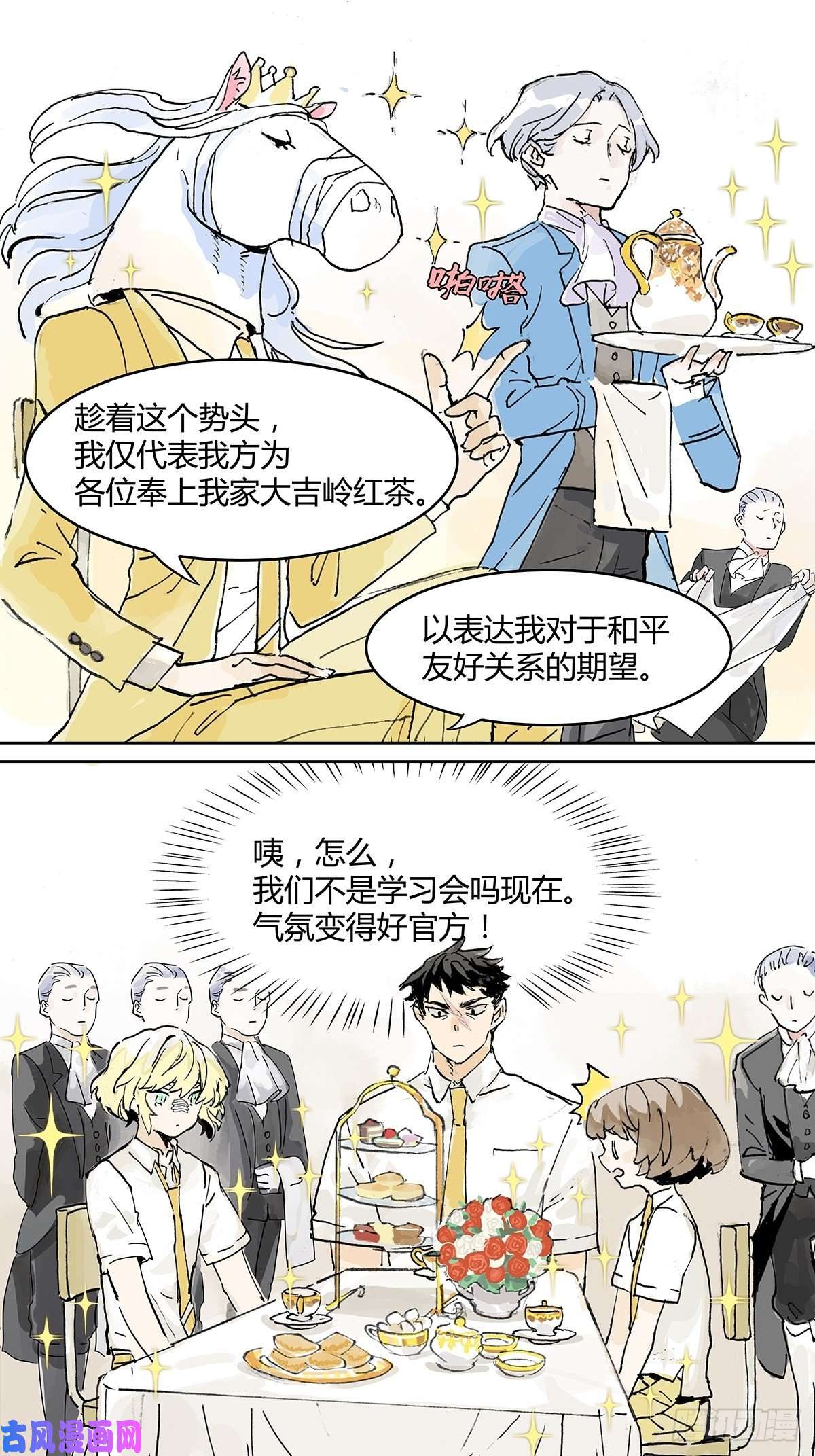 我的同学都很奇怪学习会给我好好学习啊 !！