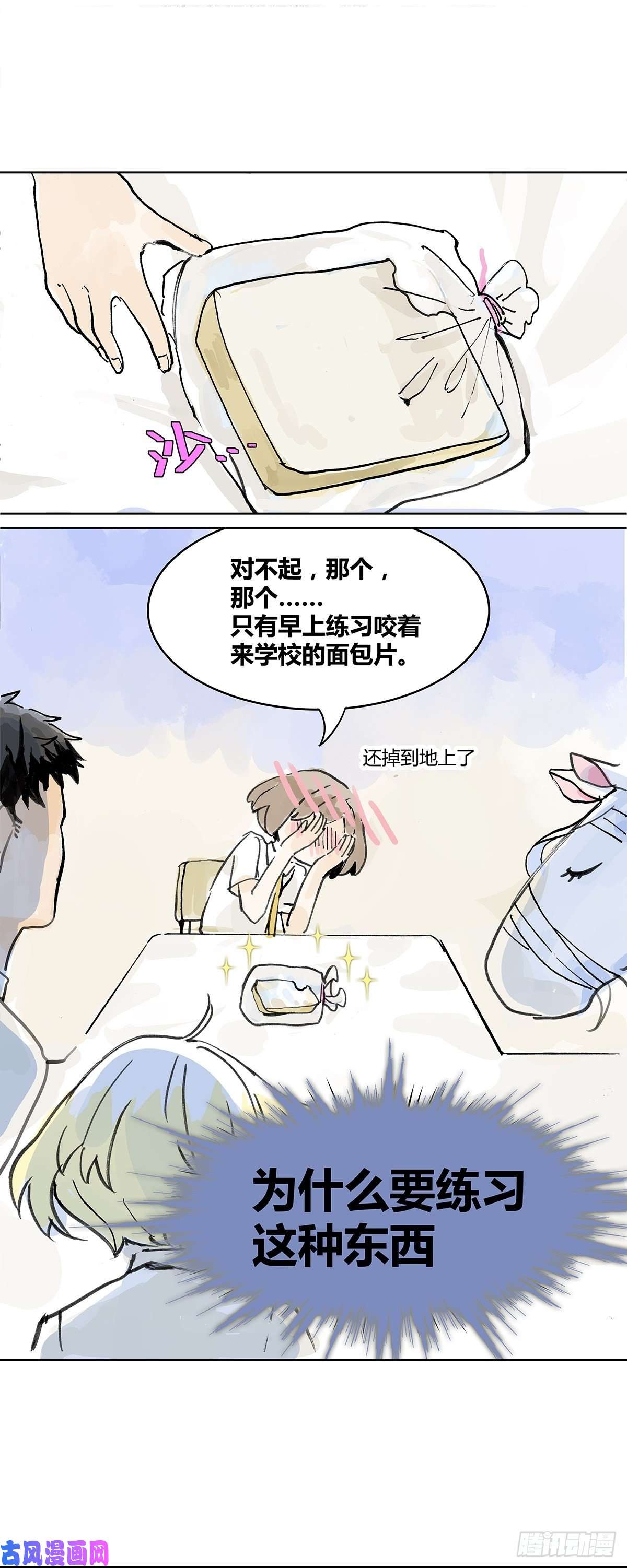 我的同学都很奇怪学习会给我好好学习啊 !！