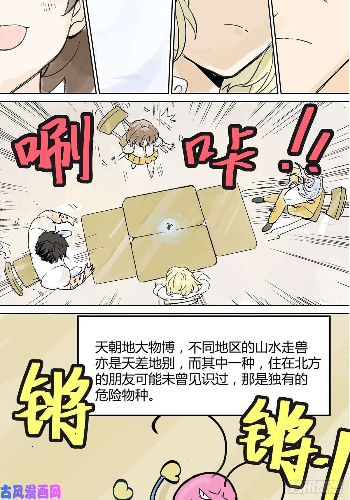 我的同学都很奇怪学习会给我好好学习啊 !！