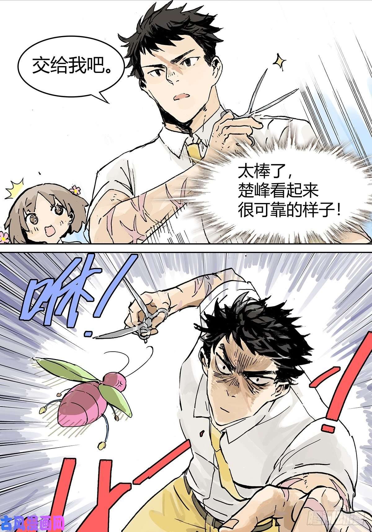 我的同学都很奇怪学习会给我好好学习啊 !！
