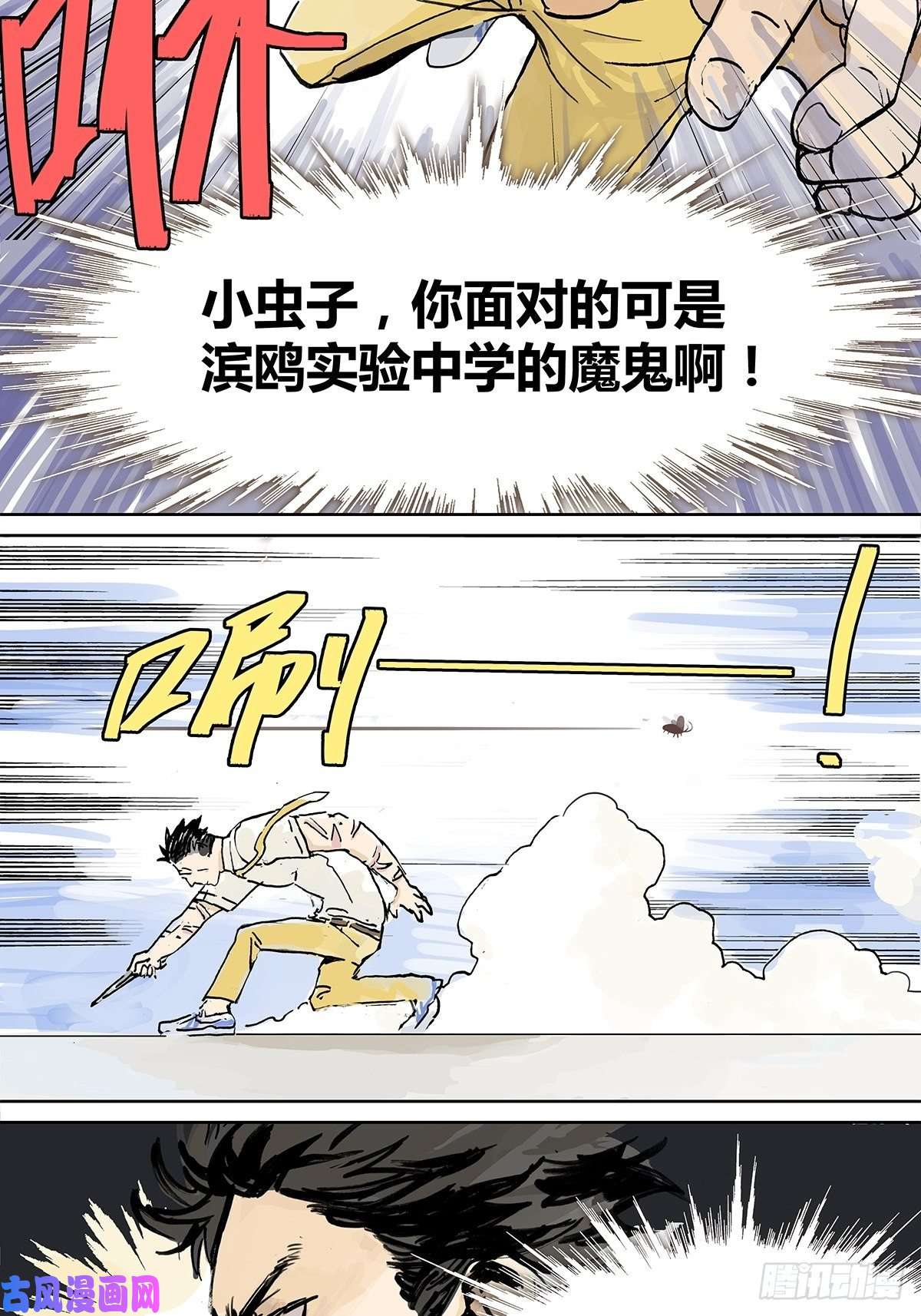 我的同学都很奇怪学习会给我好好学习啊 !！