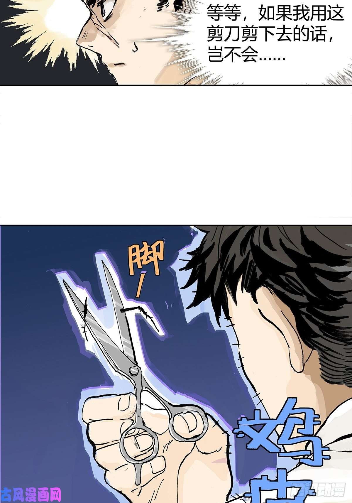 我的同学都很奇怪学习会给我好好学习啊 !！