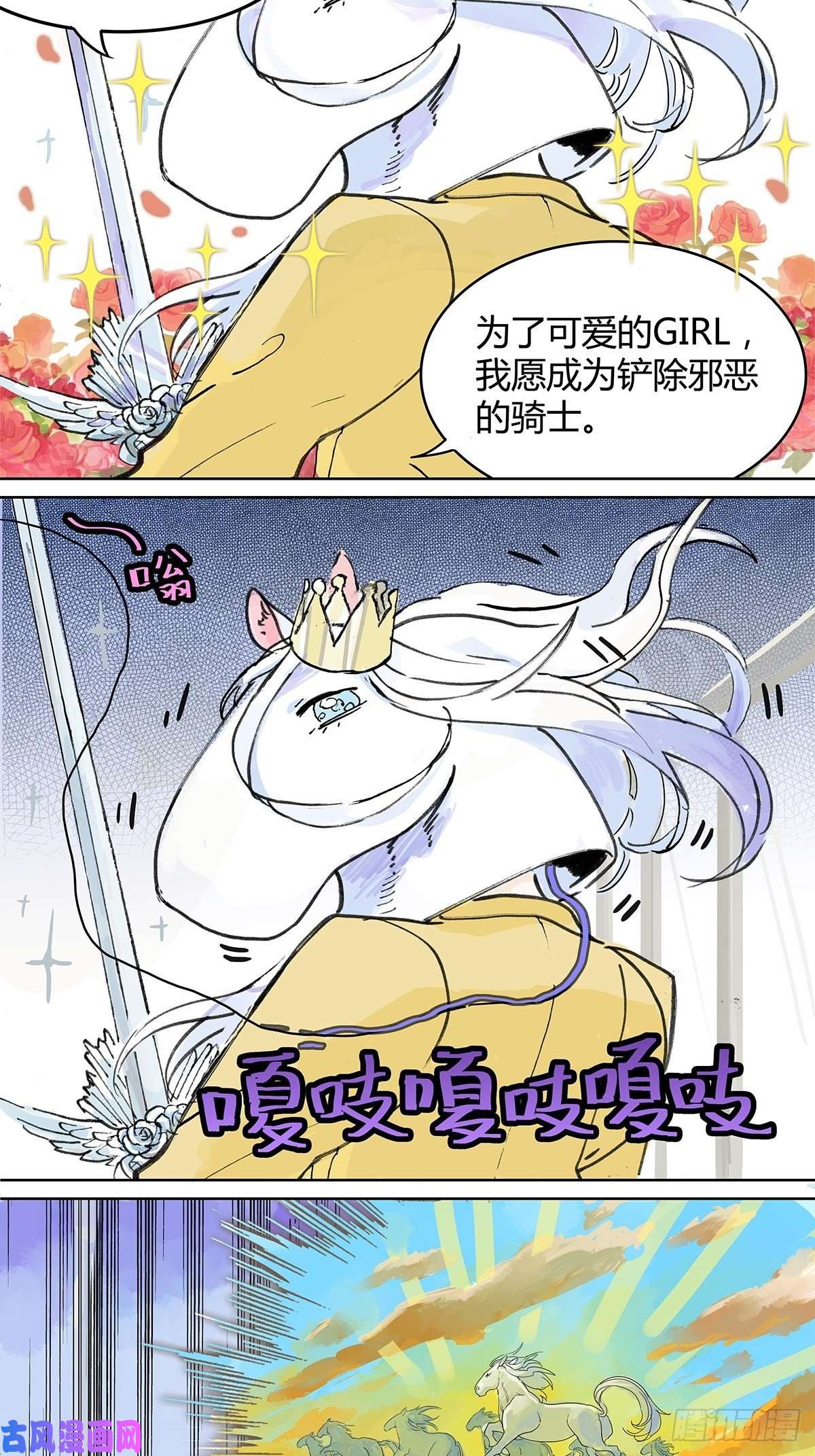 我的同学都很奇怪学习会给我好好学习啊 !！