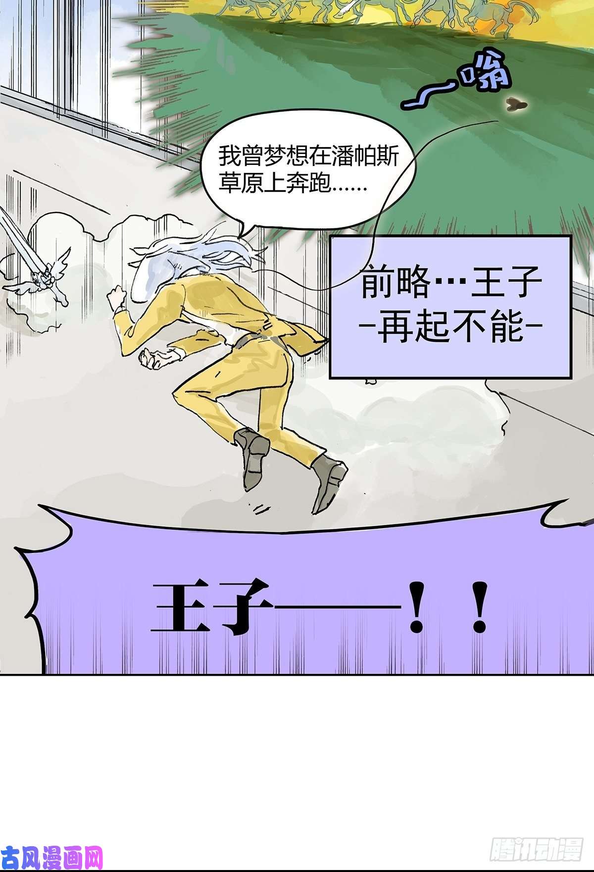 我的同学都很奇怪学习会给我好好学习啊 !！
