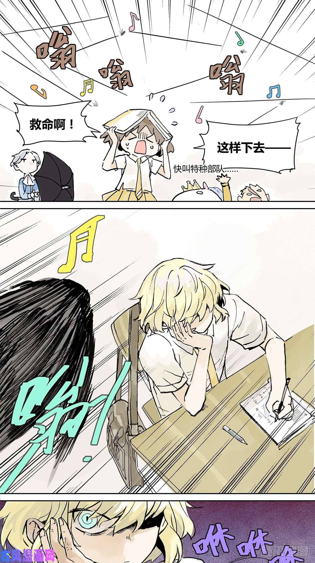 我的同学都很奇怪学习会给我好好学习啊 !！