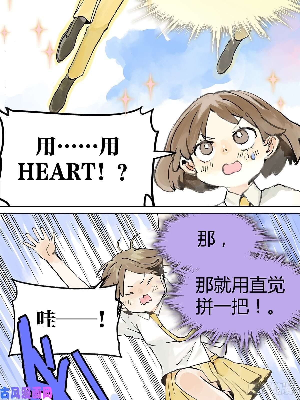 我的同学都很奇怪王子想当忍者！？