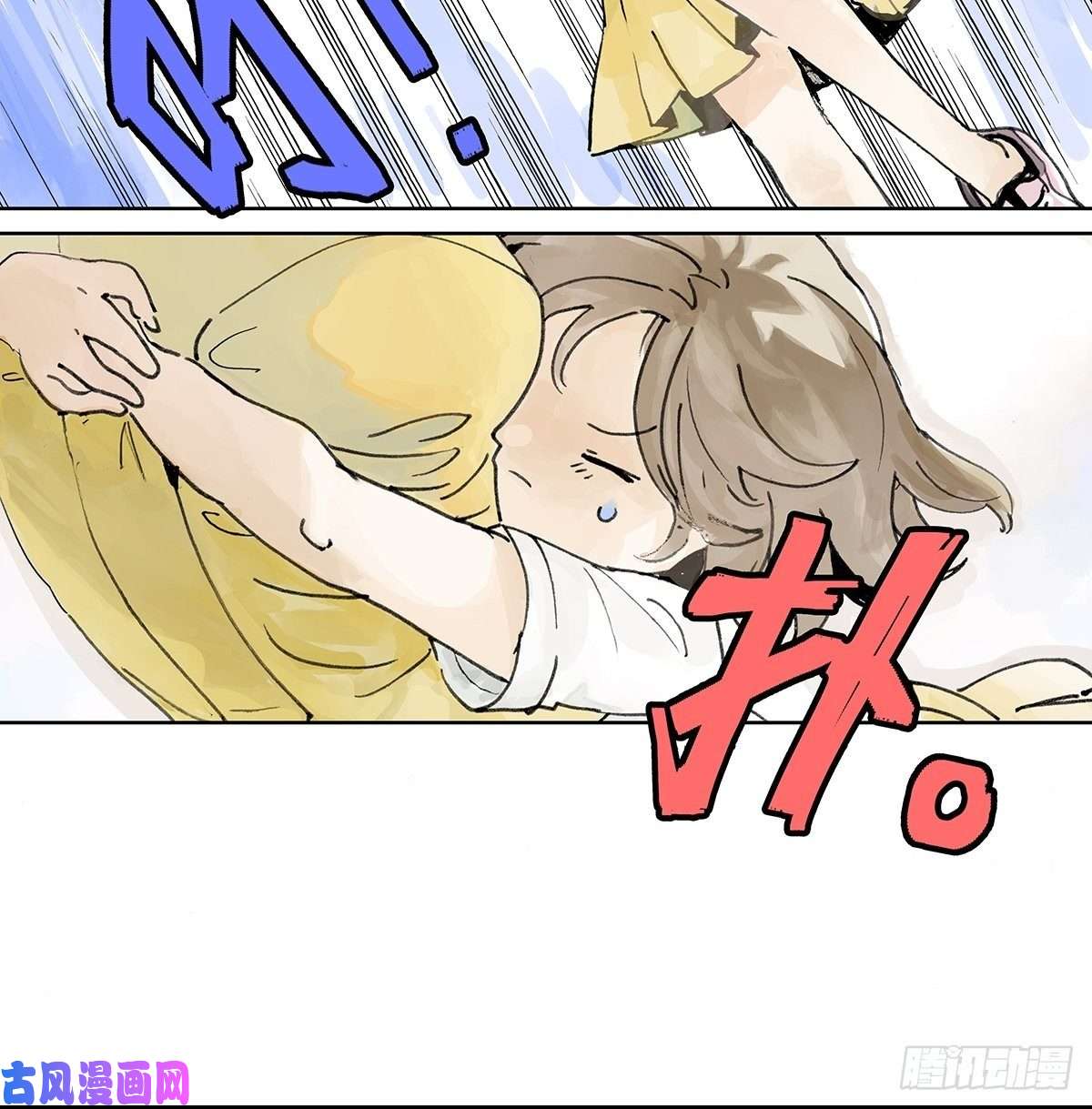 我的同学都很奇怪王子想当忍者！？