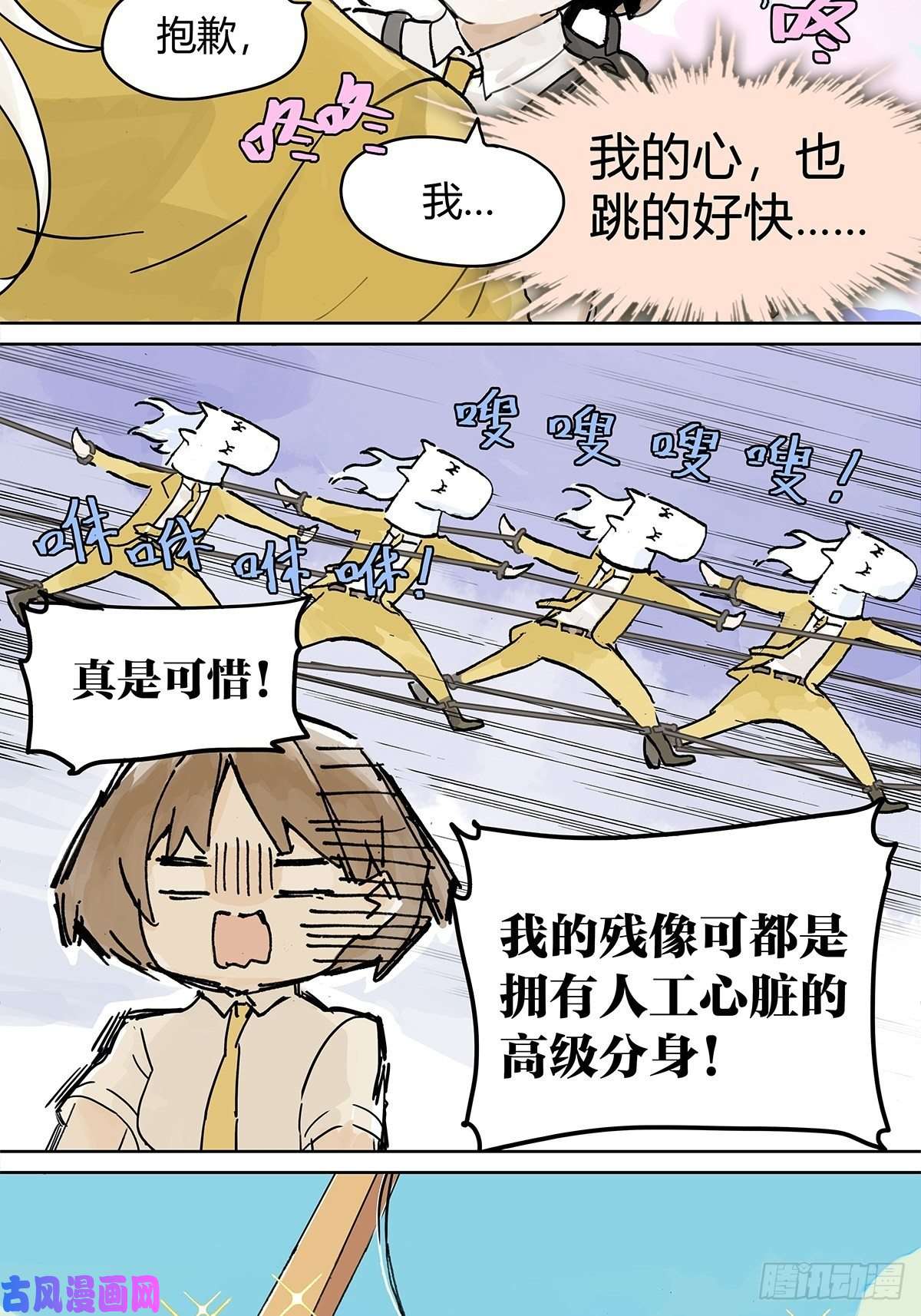 我的同学都很奇怪王子想当忍者！？