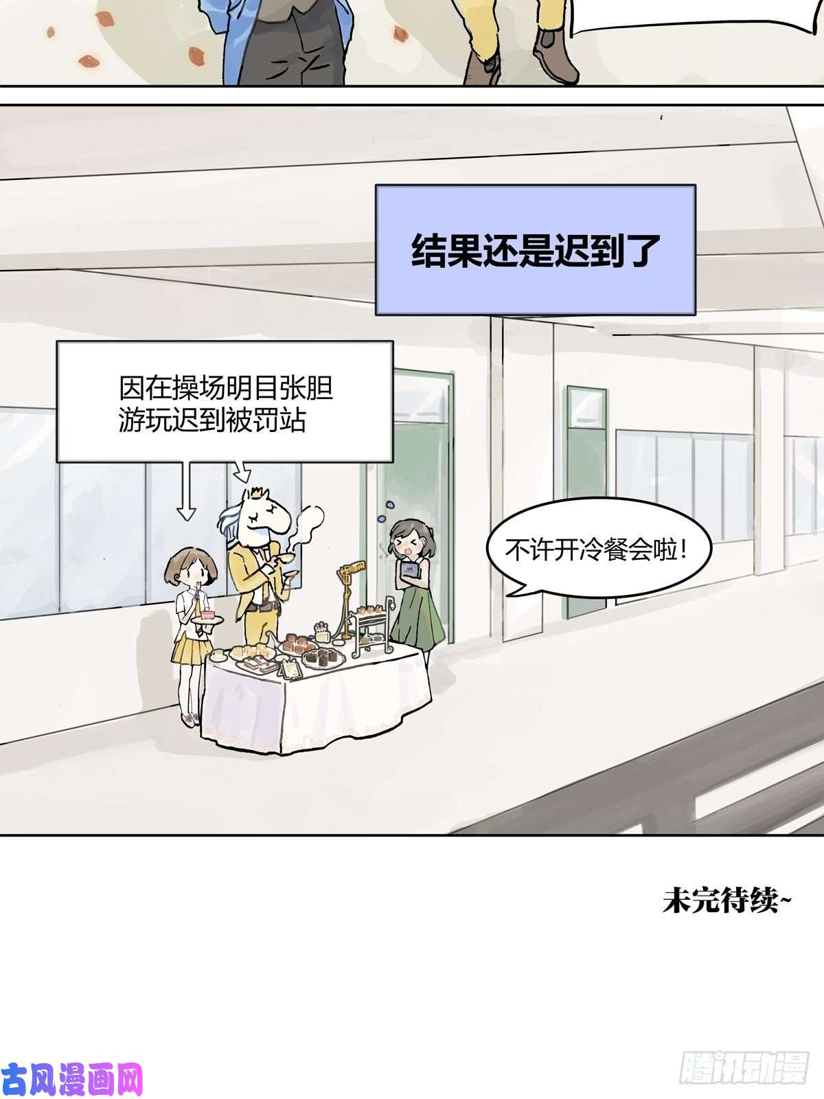 我的同学都很奇怪王子想当忍者！？