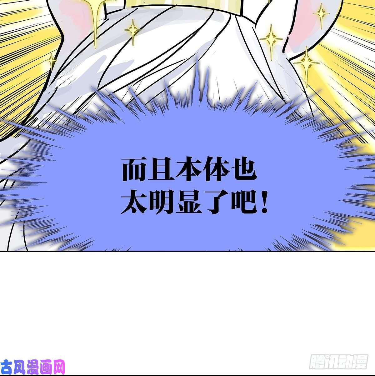 我的同学都很奇怪王子想当忍者！？