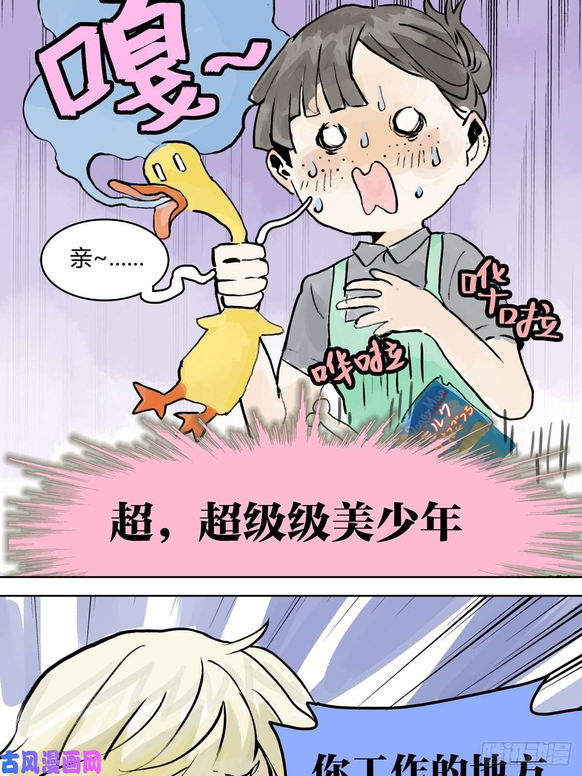 我的同学都很奇怪孤傲的狂犬与狗