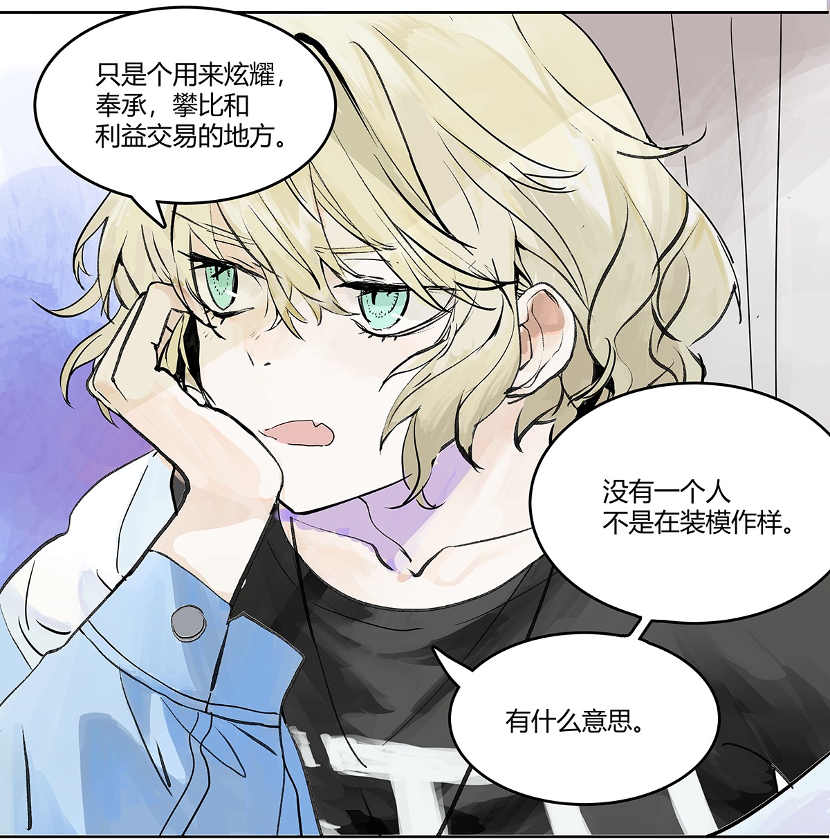 我的同学都很奇怪犹豫 犹豫犹豫