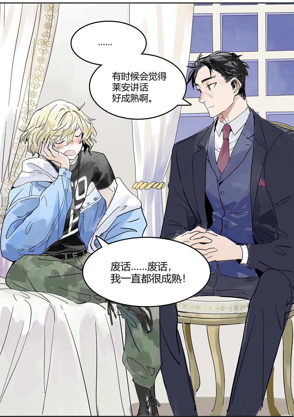 我的同学都很奇怪犹豫 犹豫犹豫