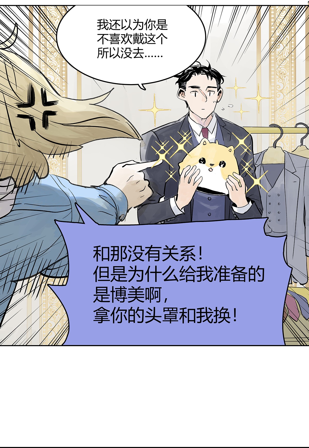 我的同学都很奇怪犹豫 犹豫犹豫