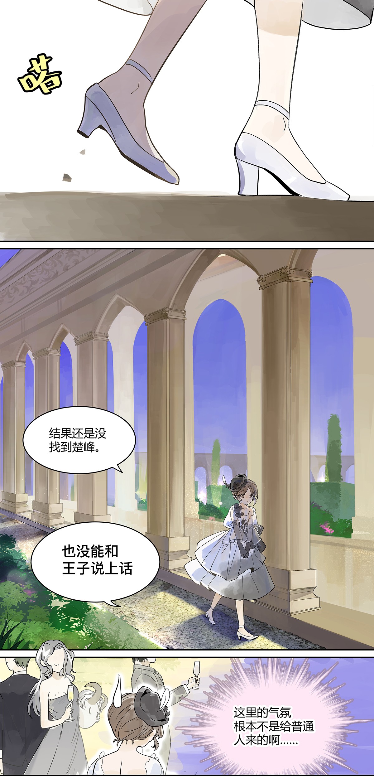 我的同学都很奇怪犹豫 犹豫犹豫