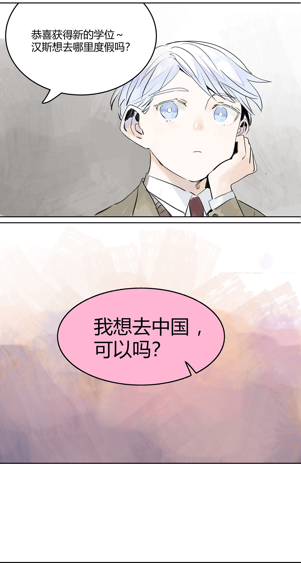 我的同学都很奇怪犹豫 犹豫犹豫