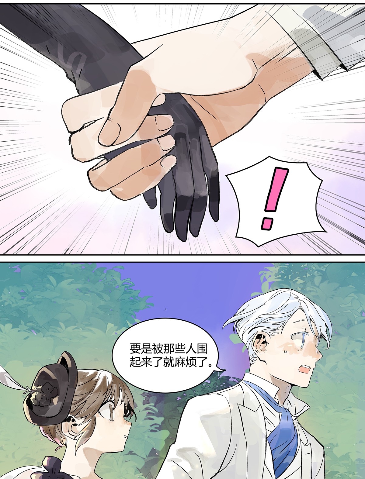 我的同学都很奇怪犹豫 犹豫犹豫