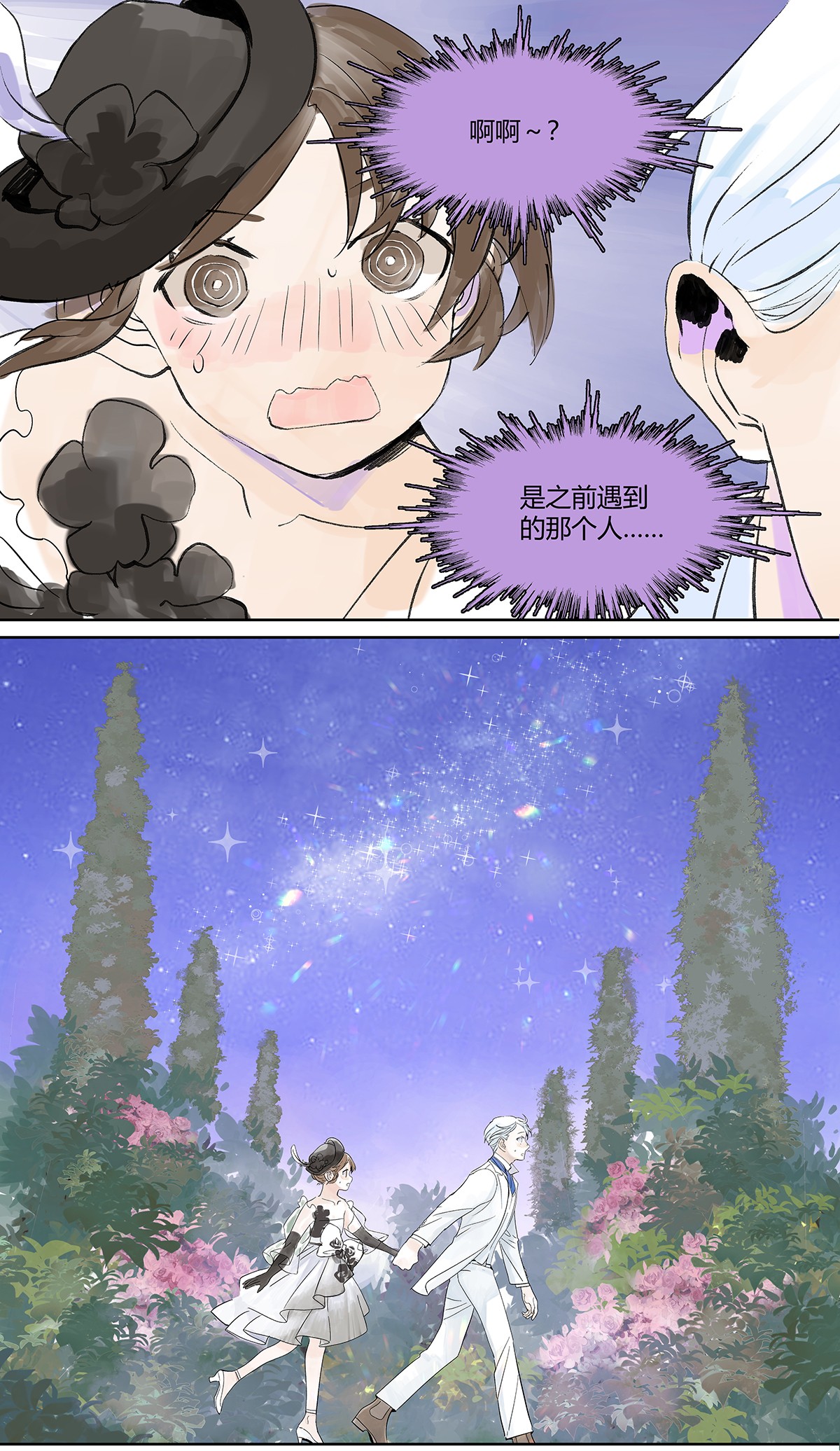 我的同学都很奇怪犹豫 犹豫犹豫