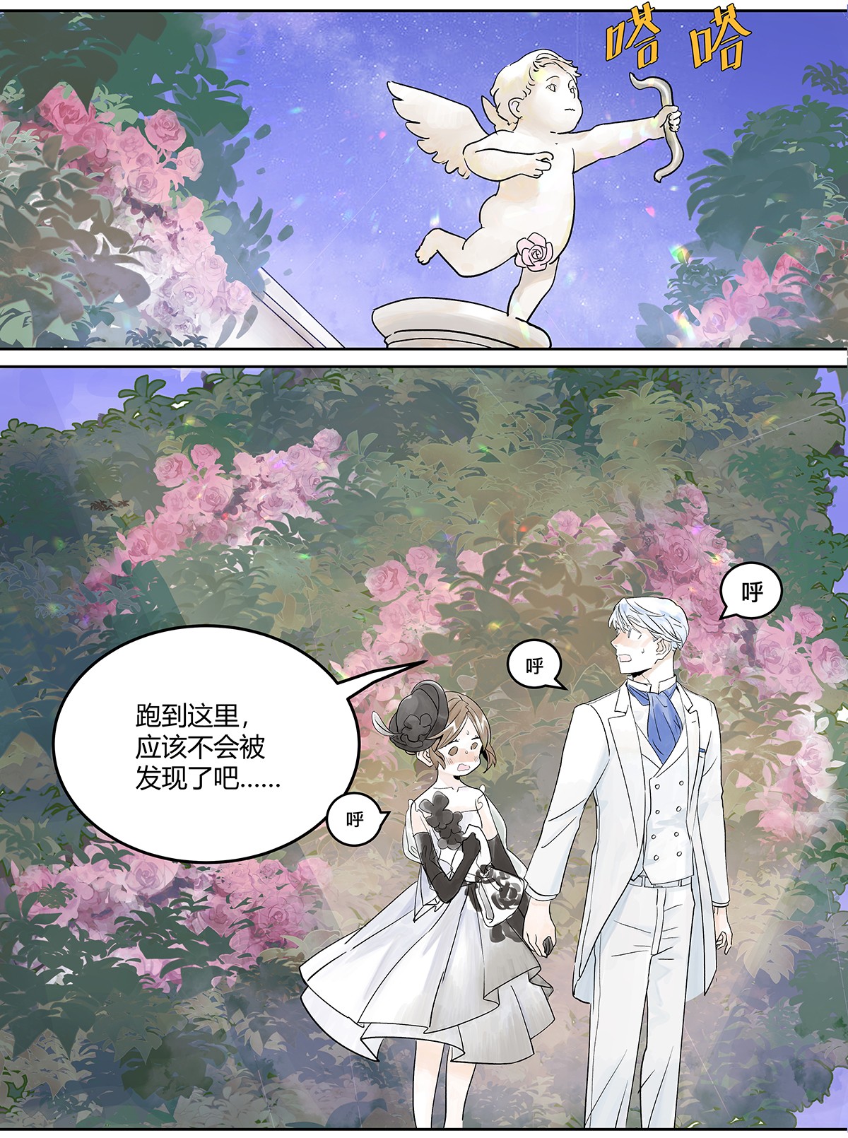 我的同学都很奇怪犹豫 犹豫犹豫