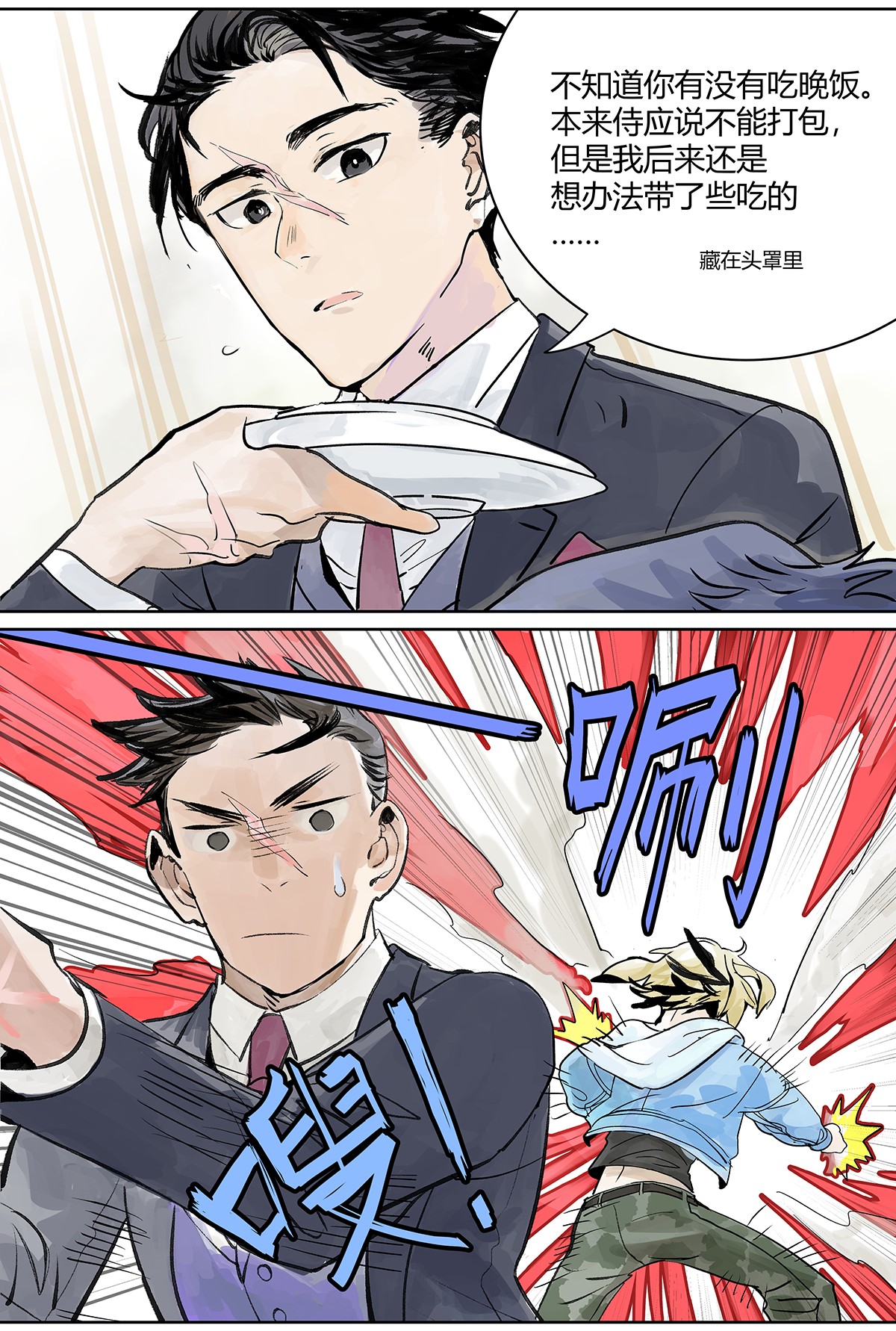 我的同学都很奇怪犹豫 犹豫犹豫