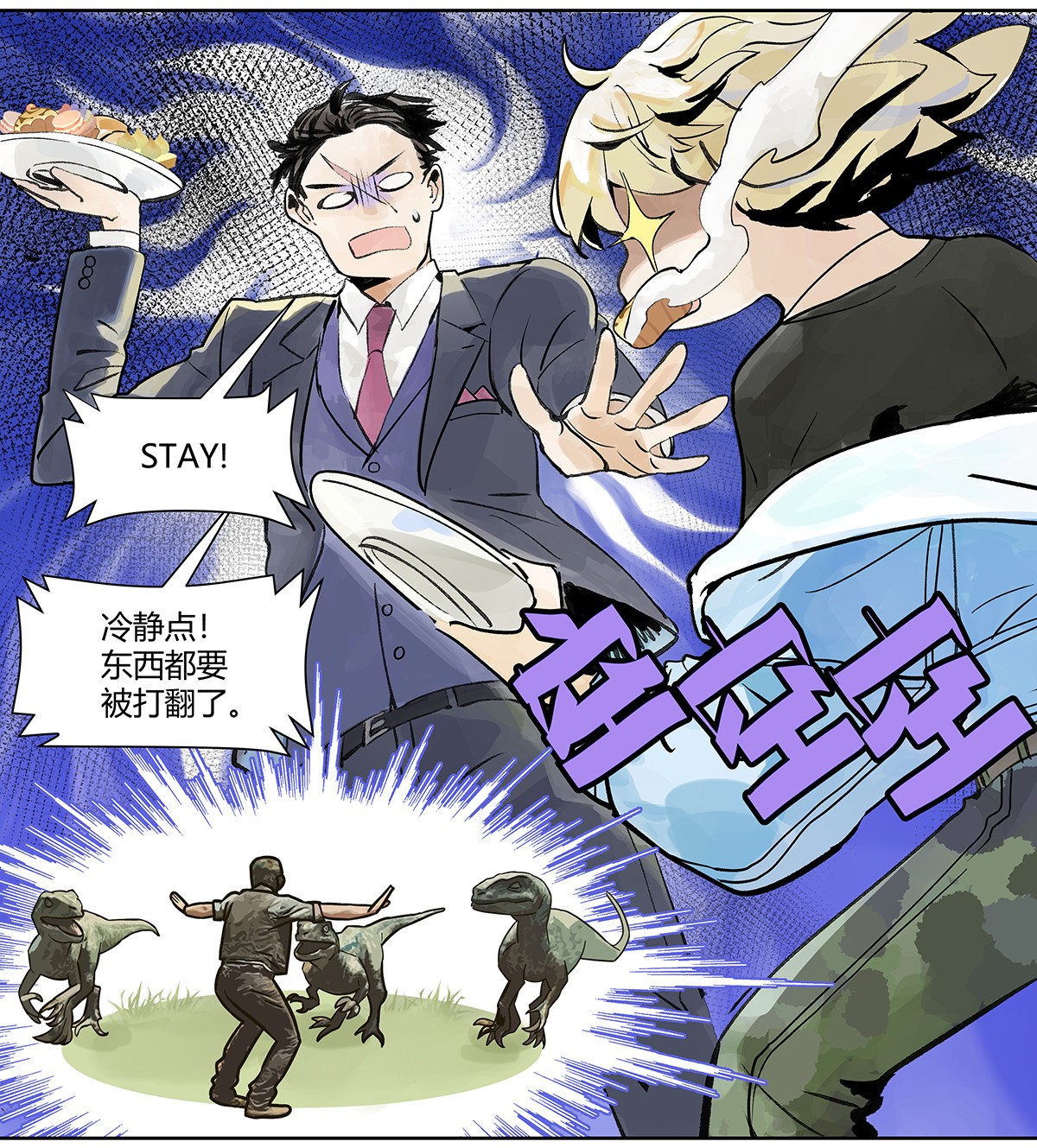 我的同学都很奇怪犹豫 犹豫犹豫