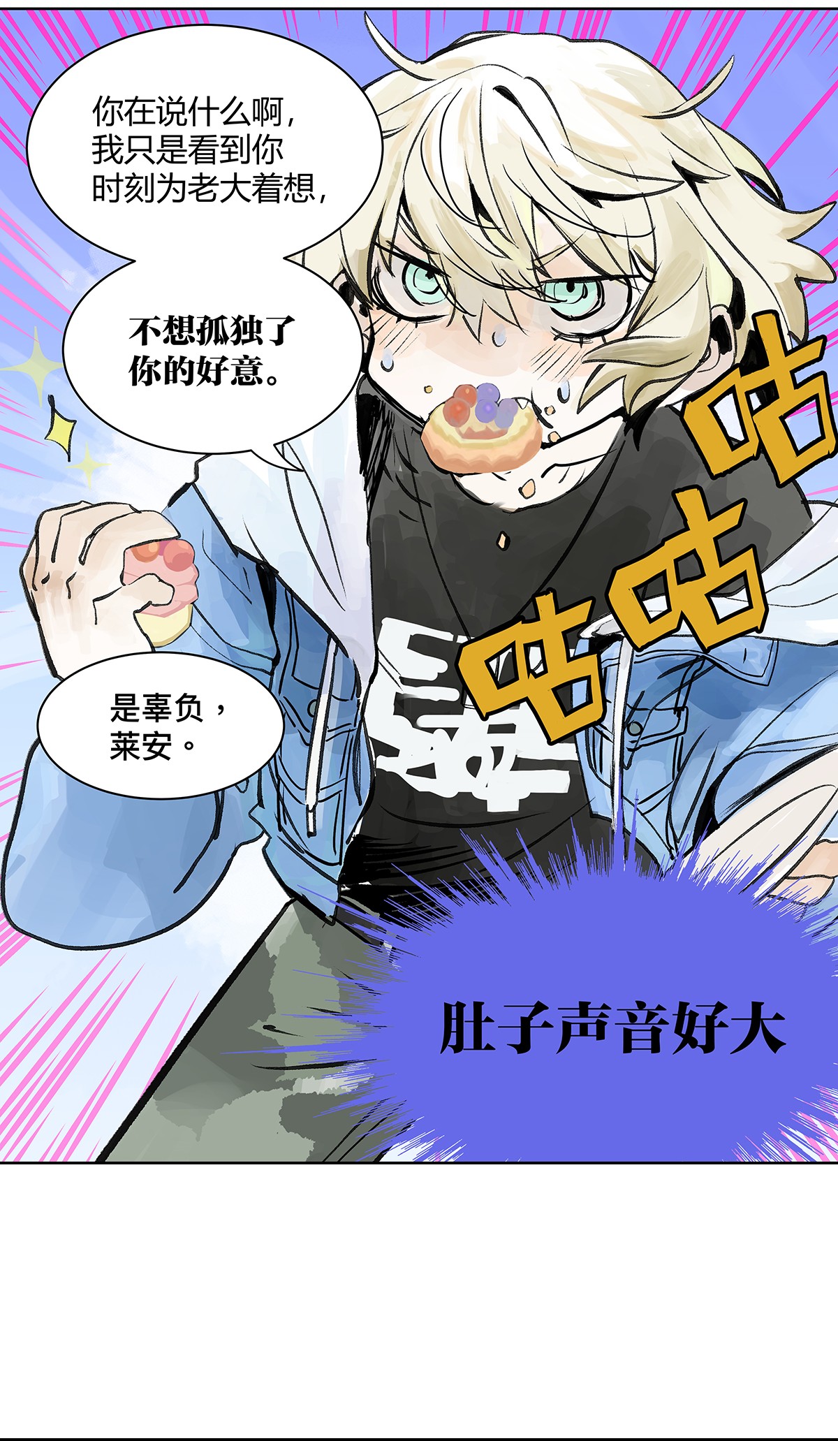 我的同学都很奇怪犹豫 犹豫犹豫