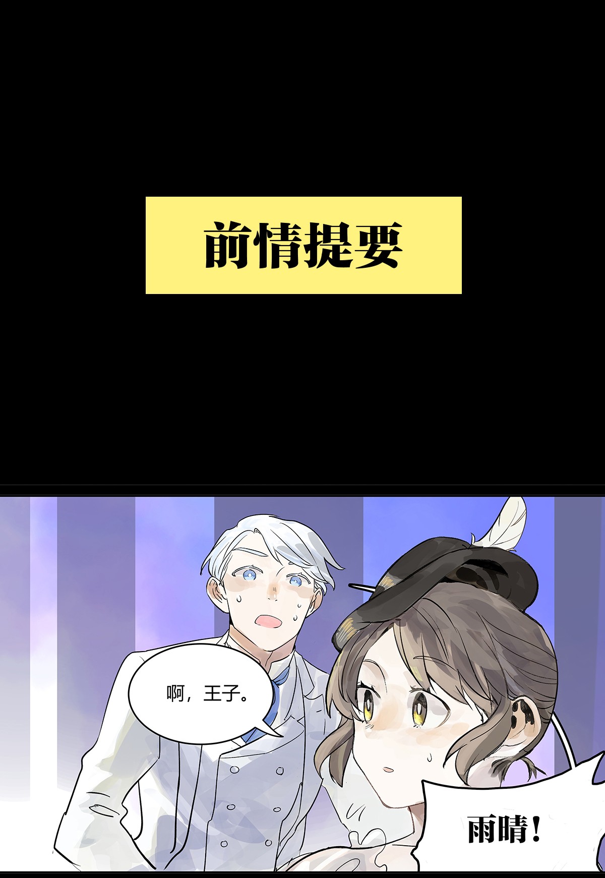 我的同学都很奇怪正是时候 你来得正是时候