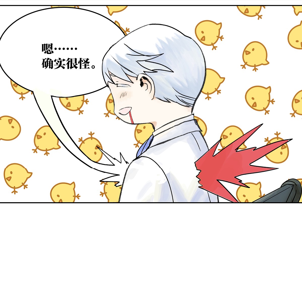 我的同学都很奇怪正是时候 你来得正是时候