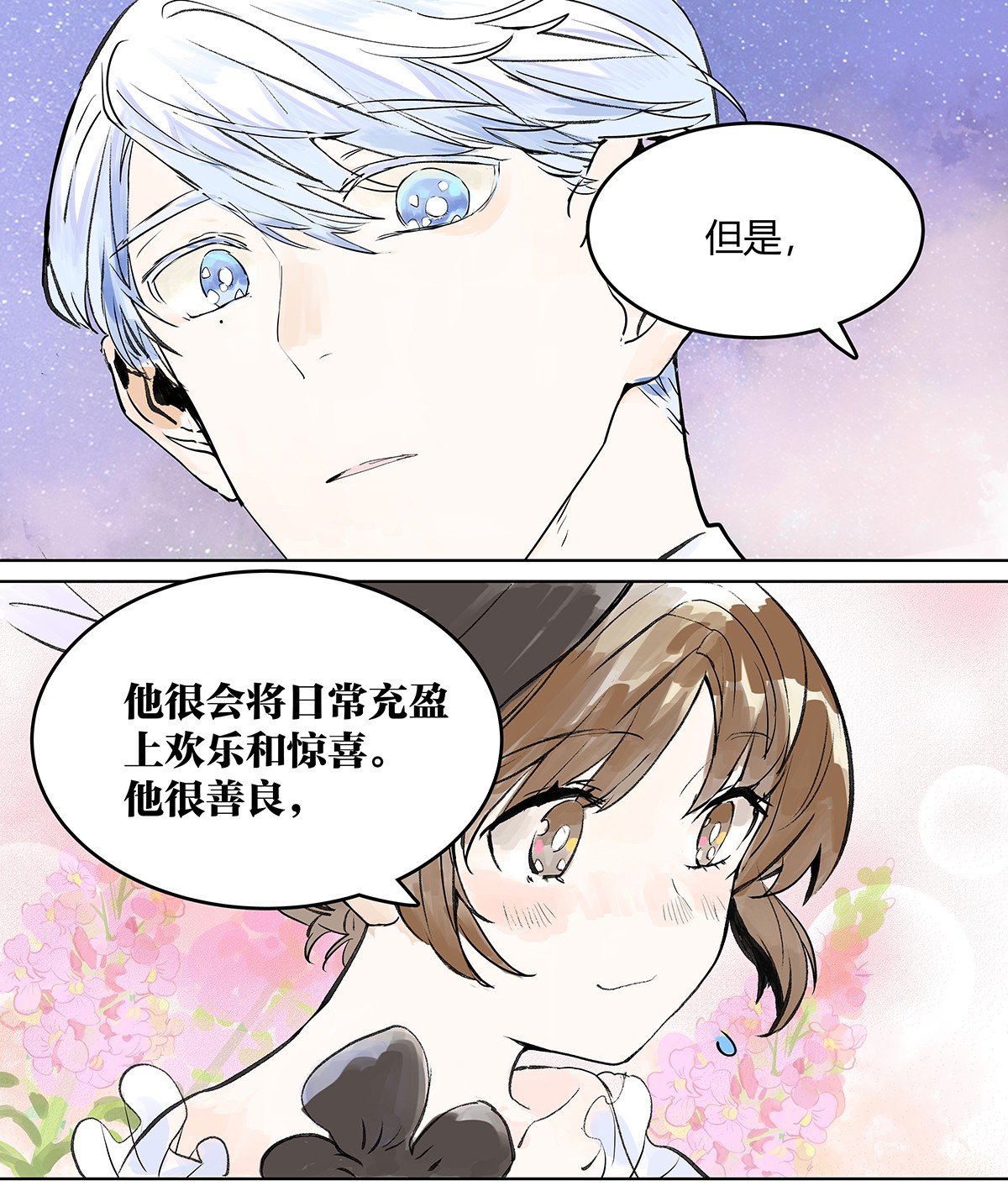 我的同学都很奇怪正是时候 你来得正是时候