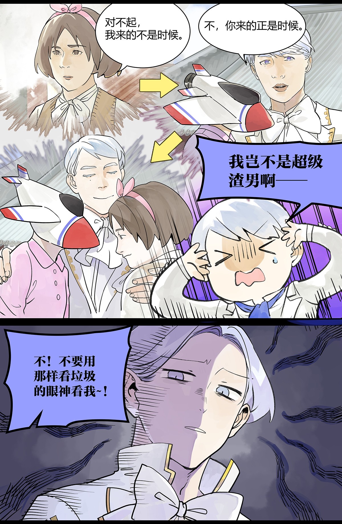 我的同学都很奇怪正是时候 你来得正是时候