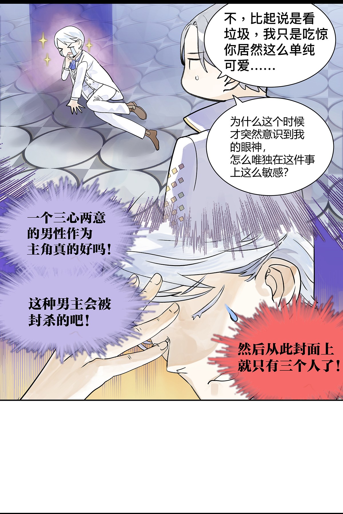 我的同学都很奇怪正是时候 你来得正是时候