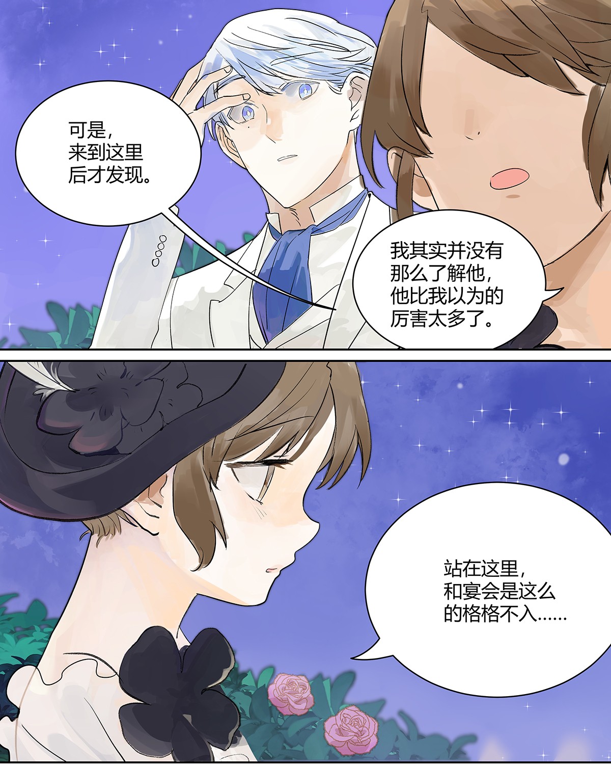 我的同学都很奇怪正是时候 你来得正是时候