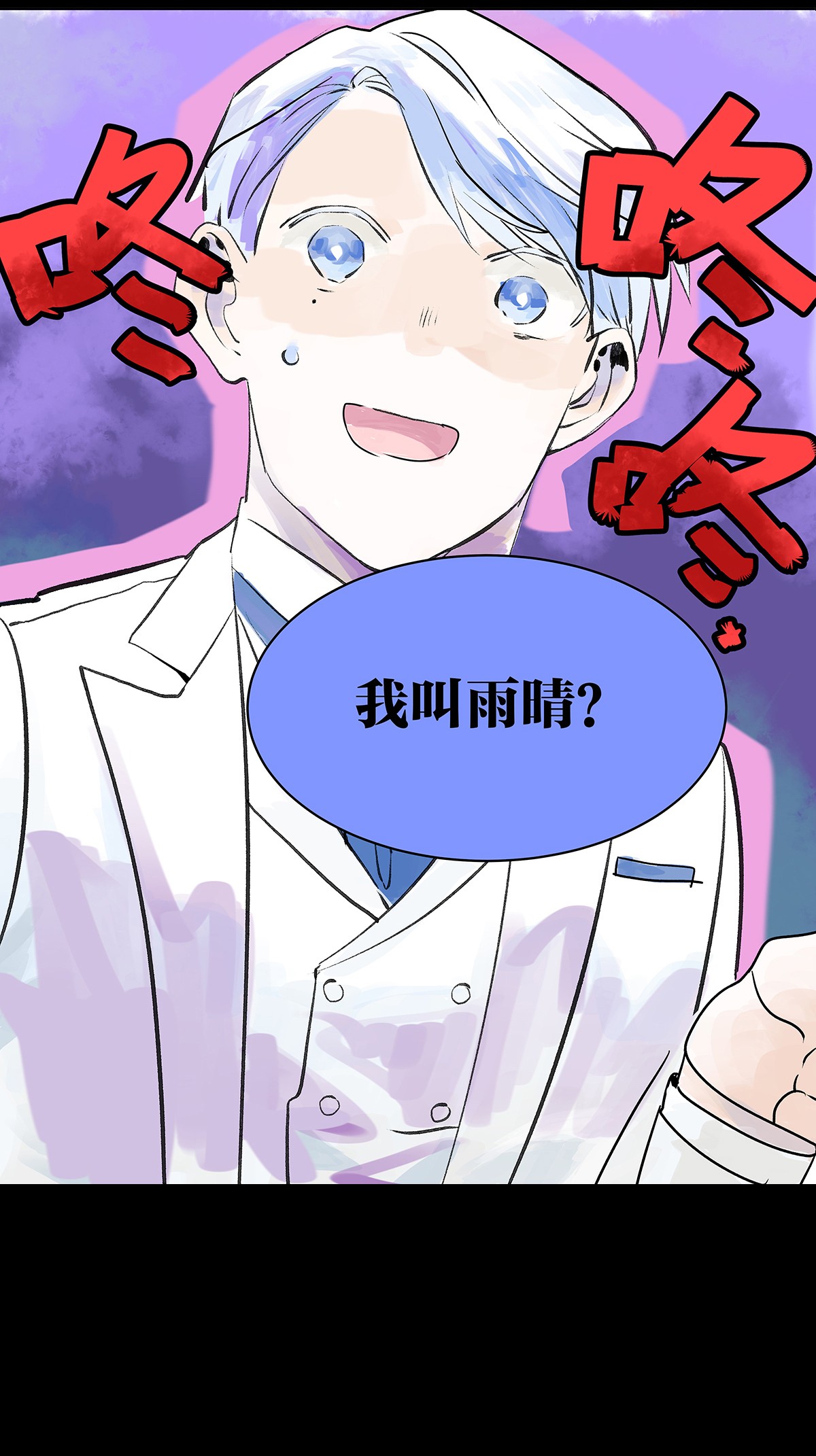 我的同学都很奇怪正是时候 你来得正是时候