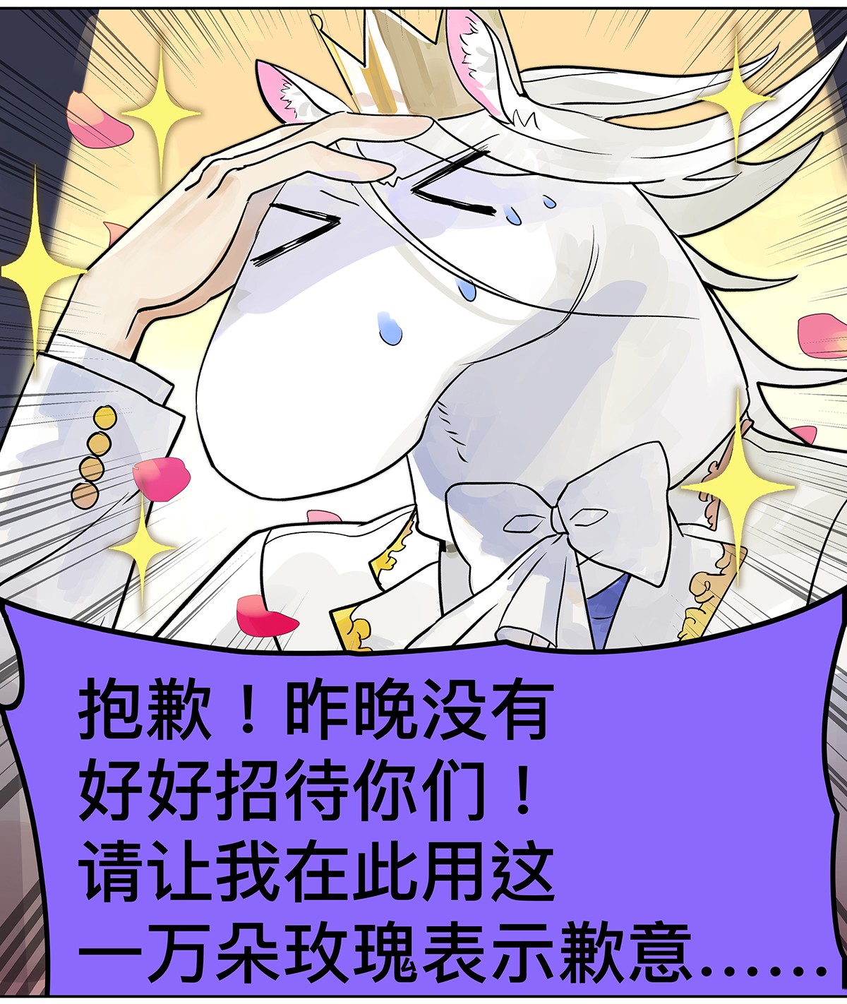 我的同学都很奇怪正是时候 你来得正是时候