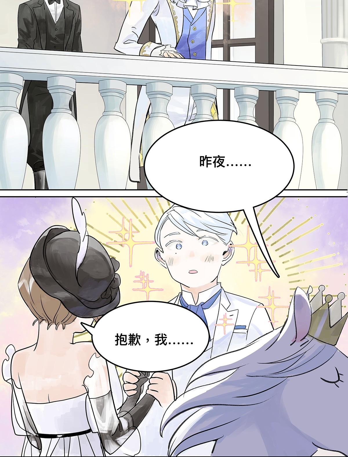 我的同学都很奇怪正是时候 你来得正是时候