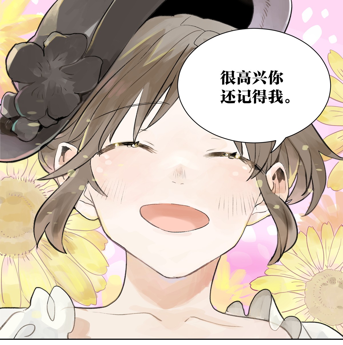 我的同学都很奇怪正是时候 你来得正是时候