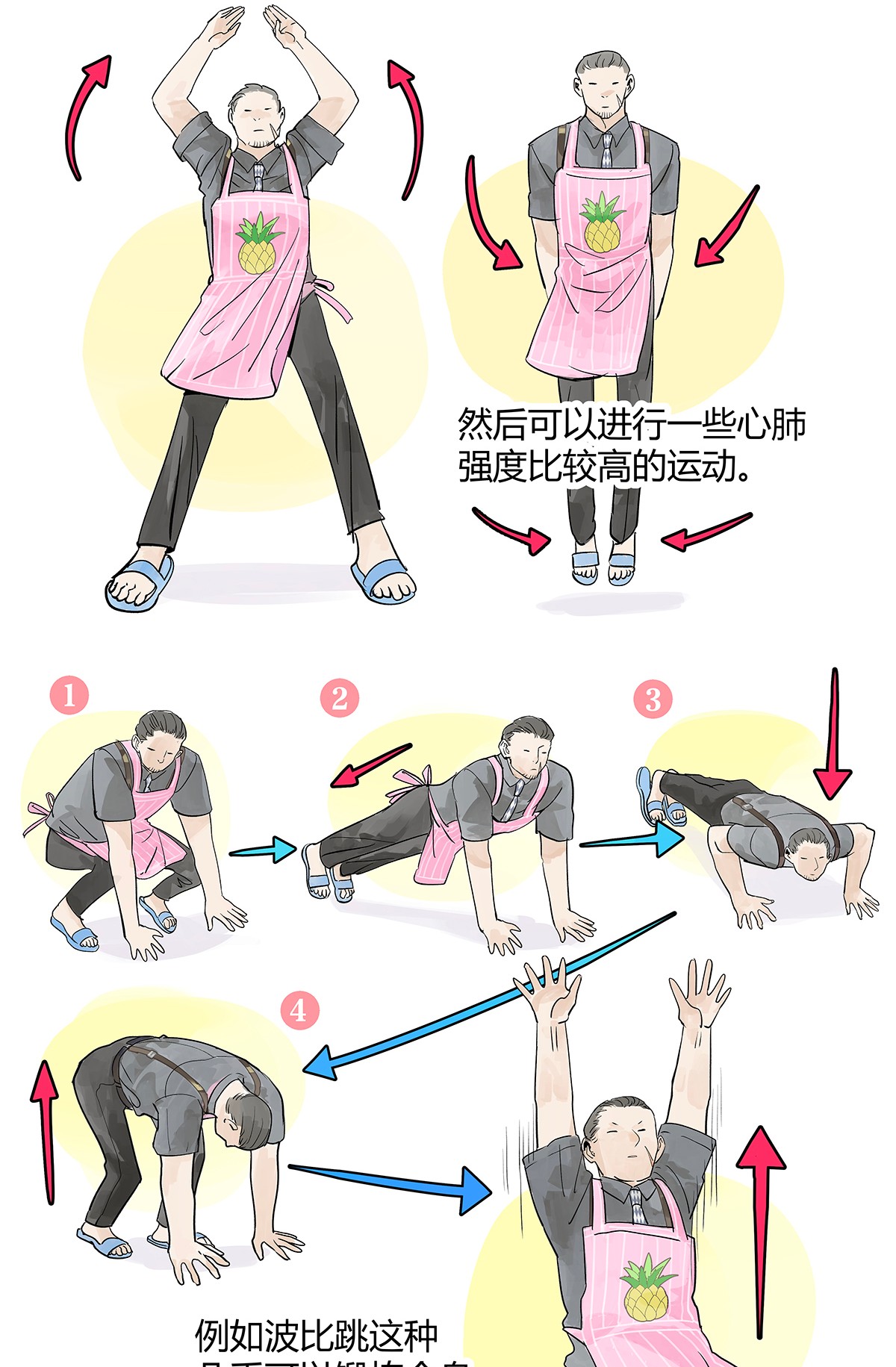 我的同学都很奇怪少爷无聊 我的狂犬少爷觉得无聊
