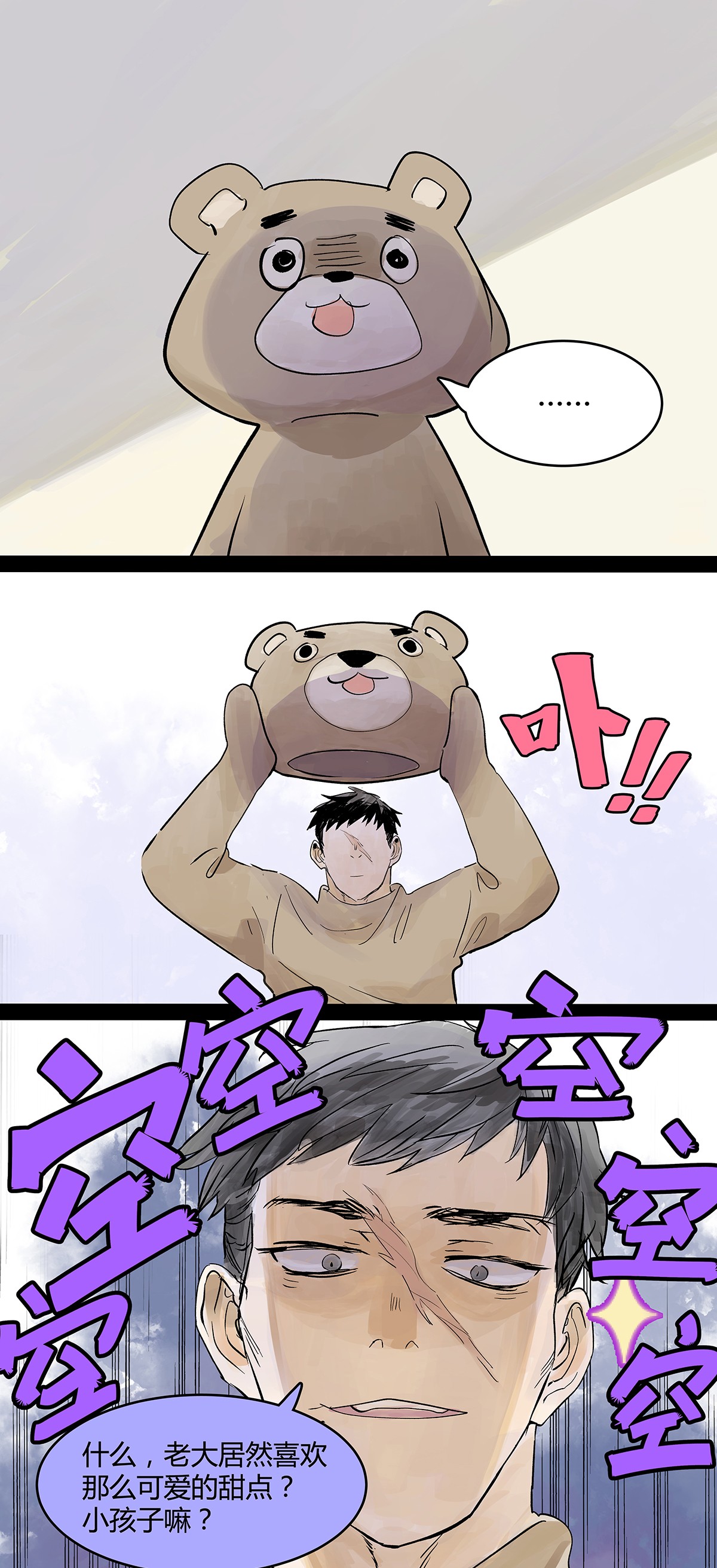 我的同学都很奇怪儿童套餐 高中生领免费儿童套餐真的好吗？