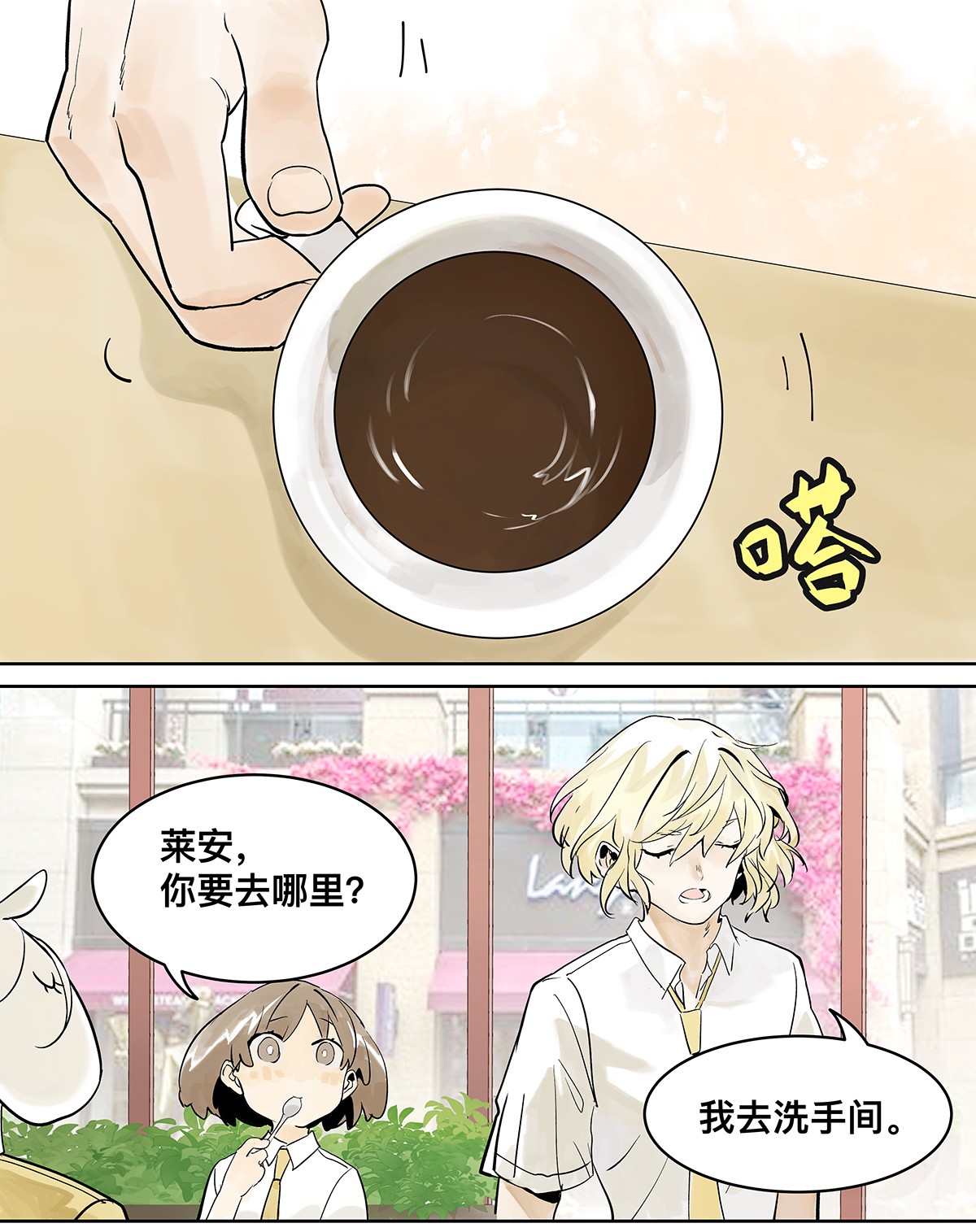 我的同学都很奇怪儿童套餐 高中生领免费儿童套餐真的好吗？