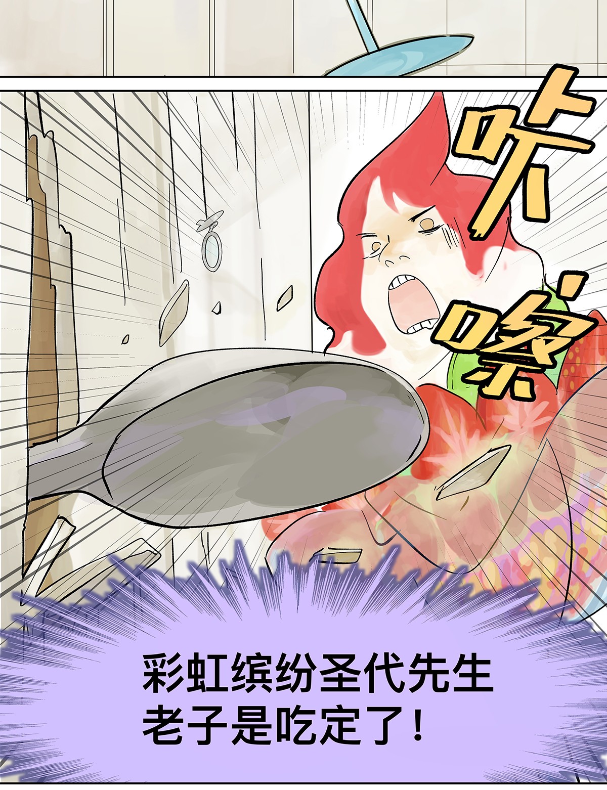 我的同学都很奇怪儿童套餐 高中生领免费儿童套餐真的好吗？