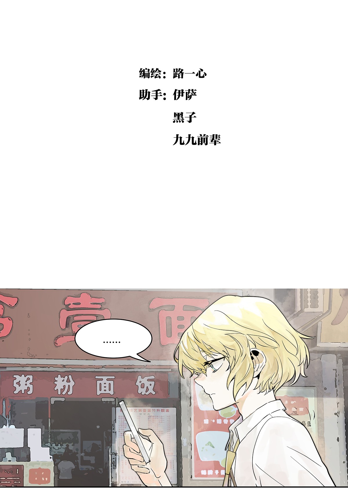 我的同学都很奇怪儿童套餐 高中生领免费儿童套餐真的好吗？