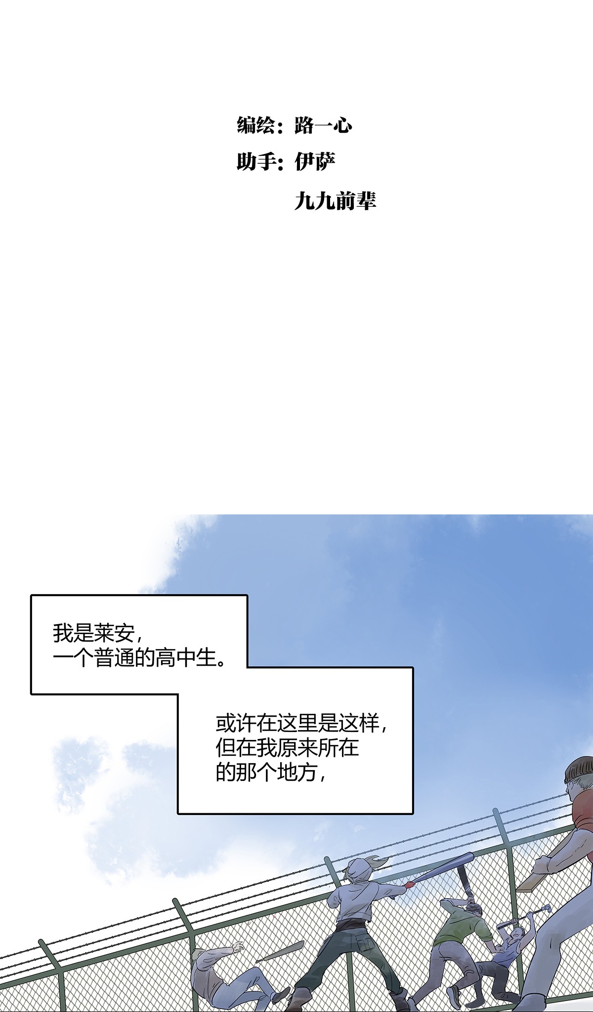 我的同学都很奇怪学生证 自己用自己的证件啊！