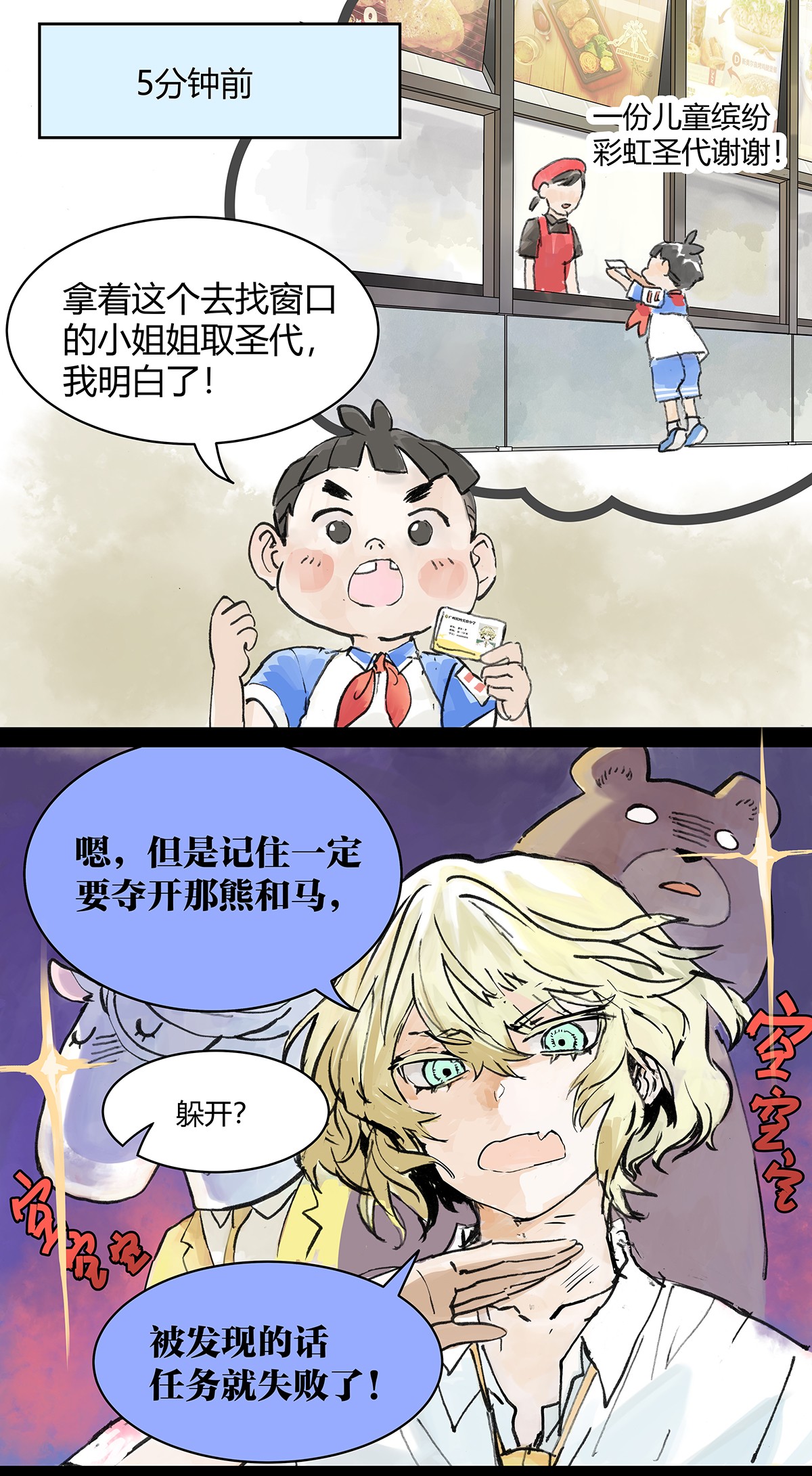 我的同学都很奇怪学生证 自己用自己的证件啊！