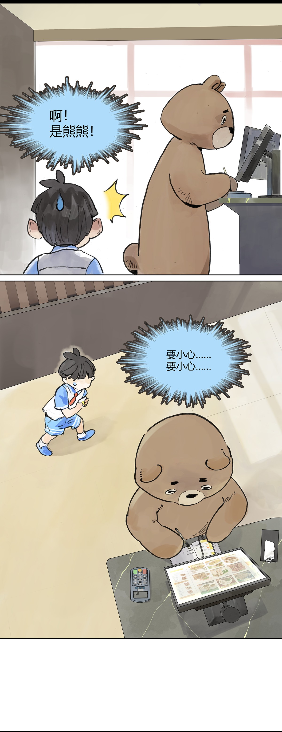 我的同学都很奇怪学生证 自己用自己的证件啊！