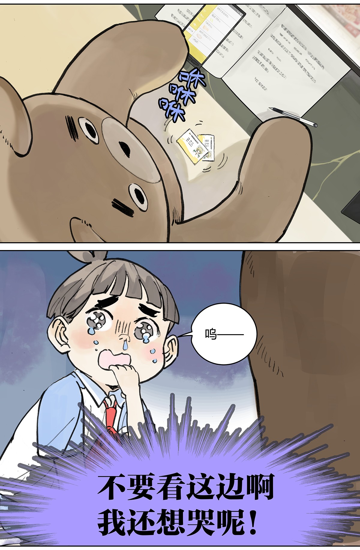我的同学都很奇怪学生证 自己用自己的证件啊！