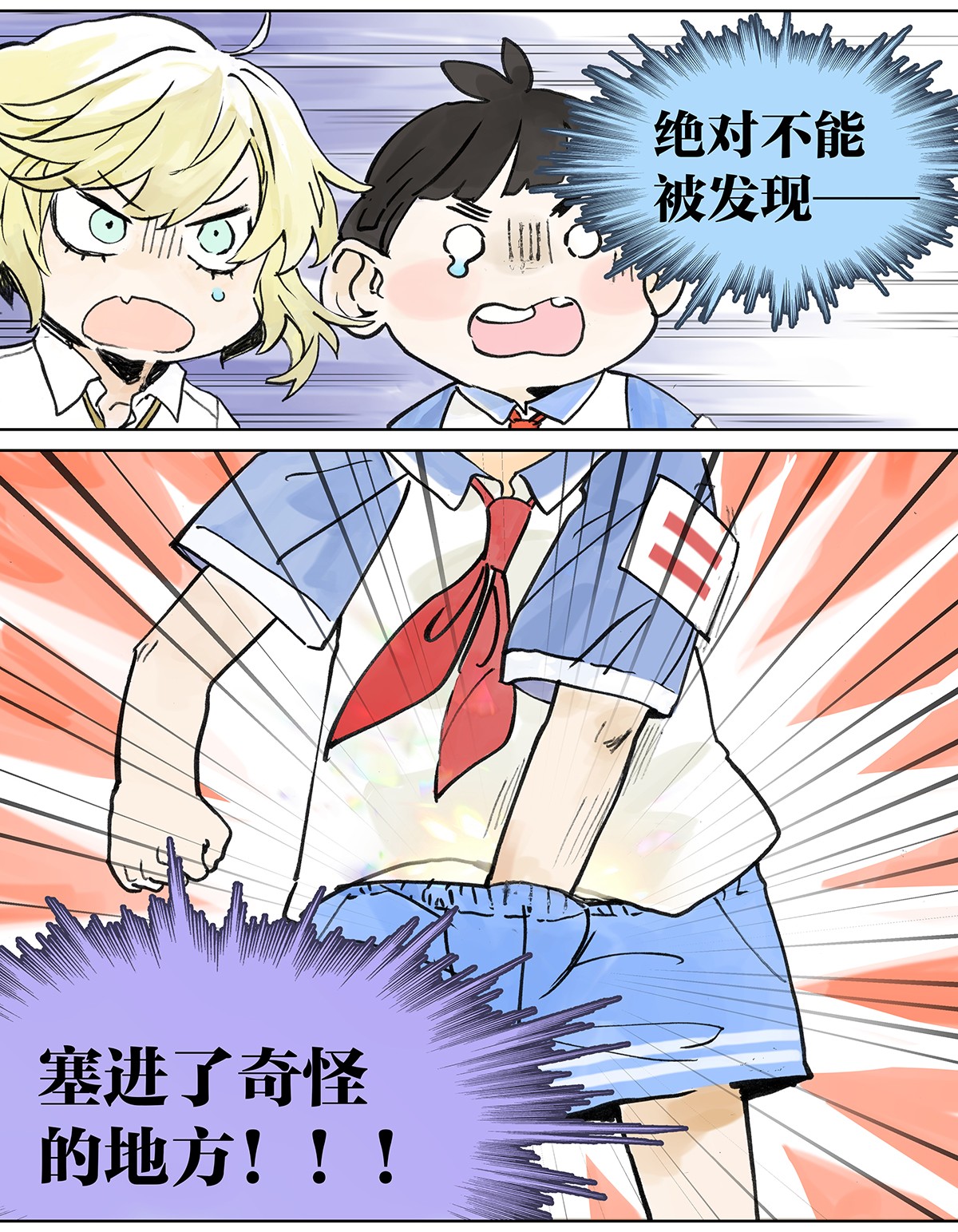我的同学都很奇怪学生证 自己用自己的证件啊！