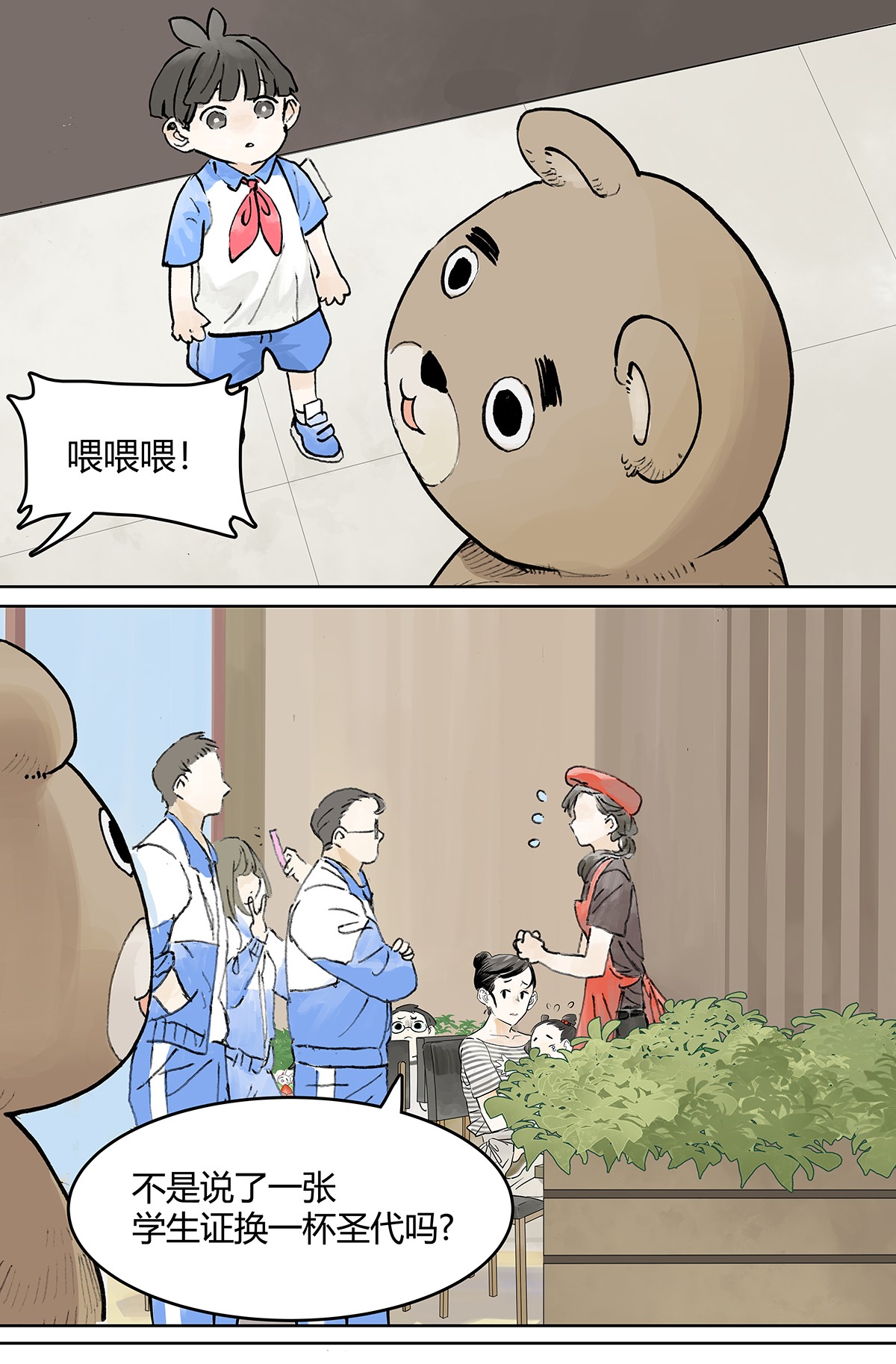 我的同学都很奇怪学生证 自己用自己的证件啊！