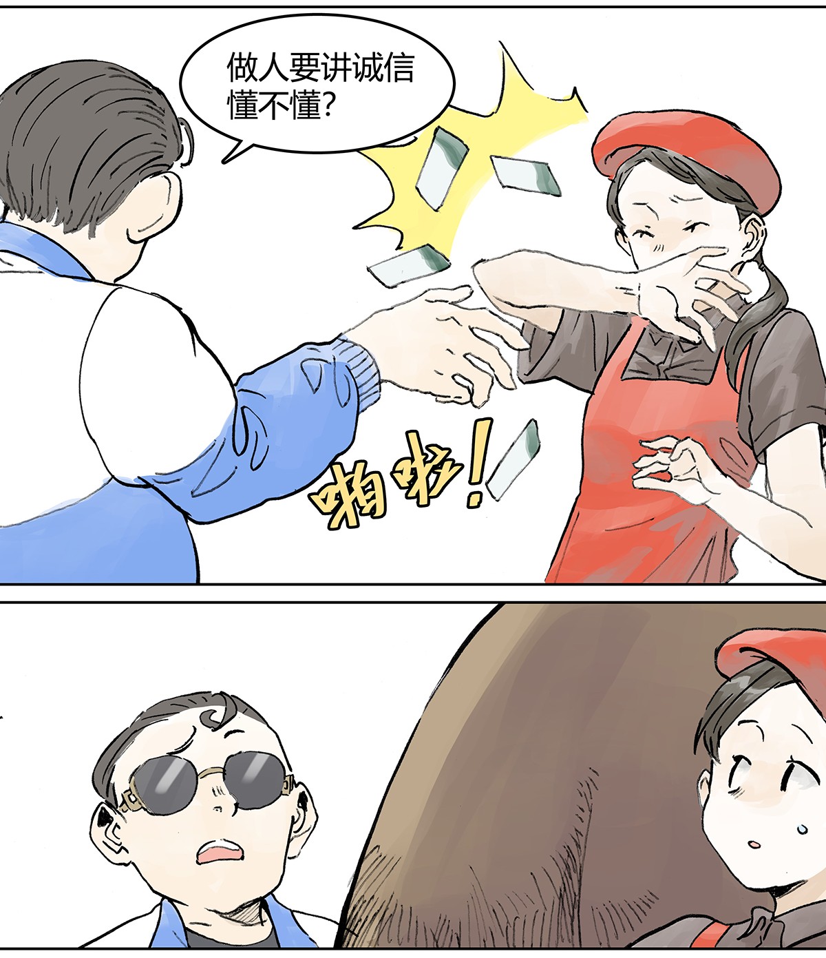 我的同学都很奇怪学生证 自己用自己的证件啊！